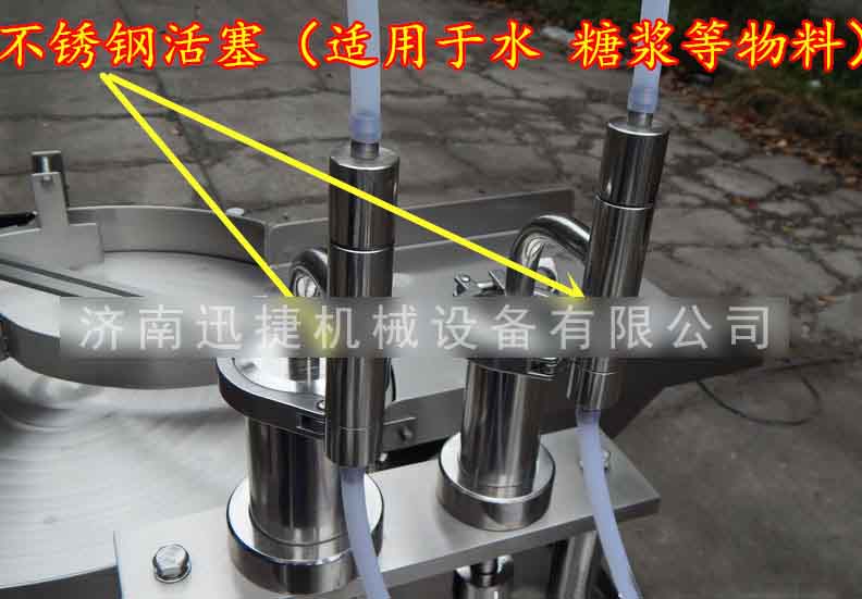 全自動西林瓶灌裝機細節